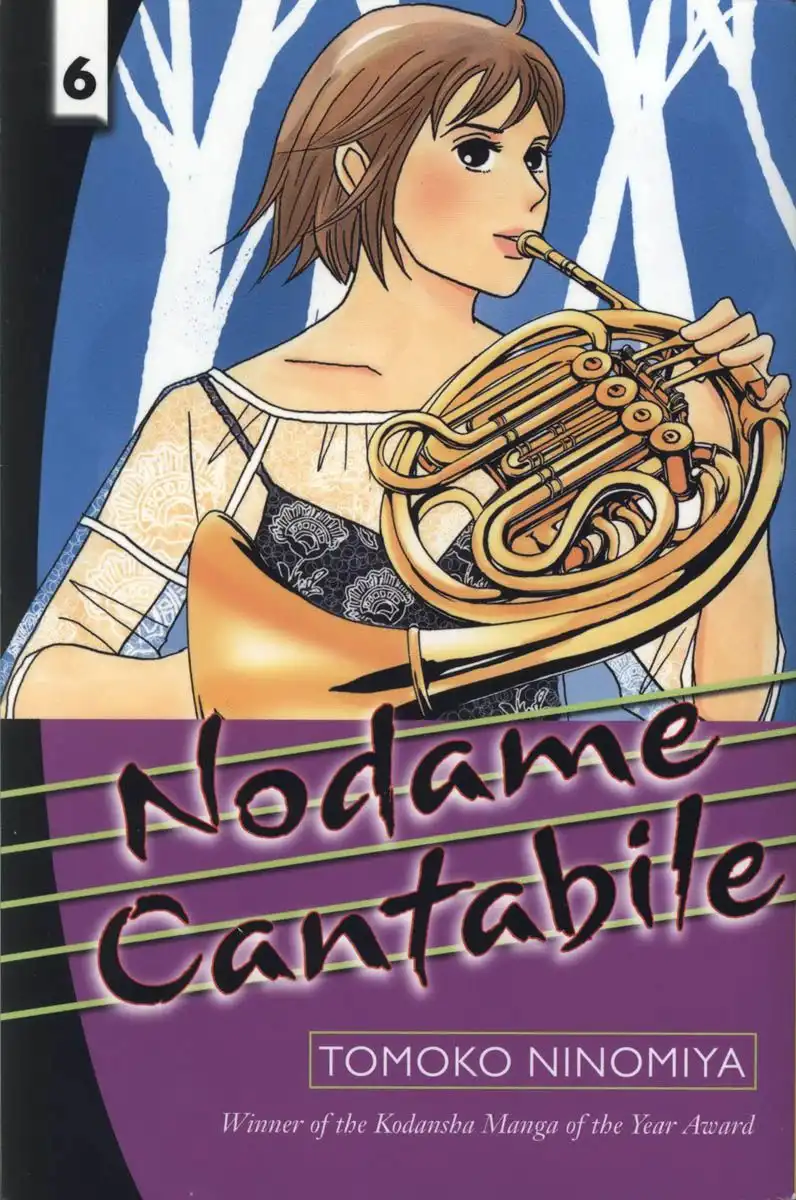 Nodame Cantabile Chapter 29 2